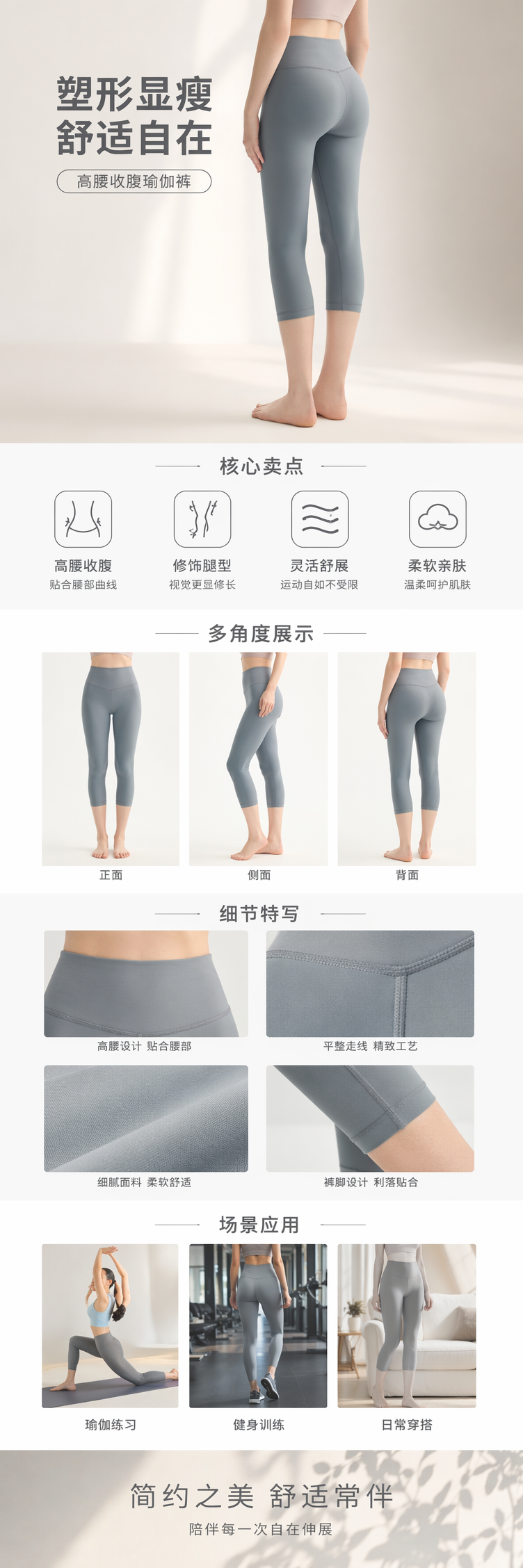 灰色七分瑜伽裤 女士高腰显瘦运动休闲裤 模特同款 pic 1