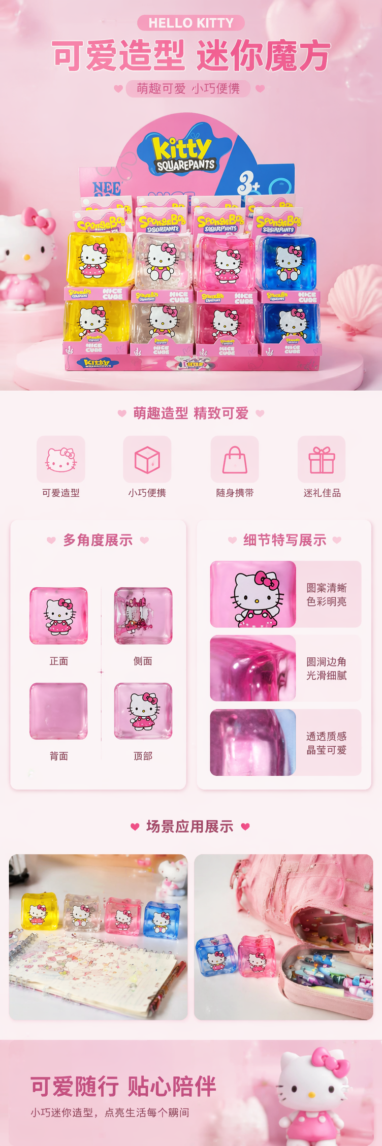 彩色透明方块益智玩具 儿童早教拼插积木 安全无毒 pic 1