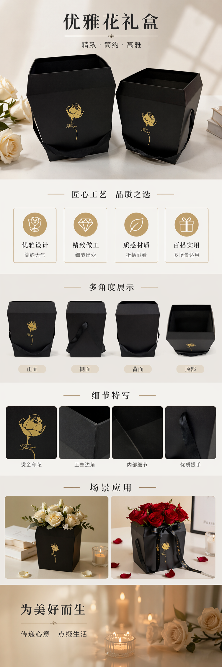 黑色方形礼盒双装金色玫瑰for you图案配黑丝带提手 pic 1