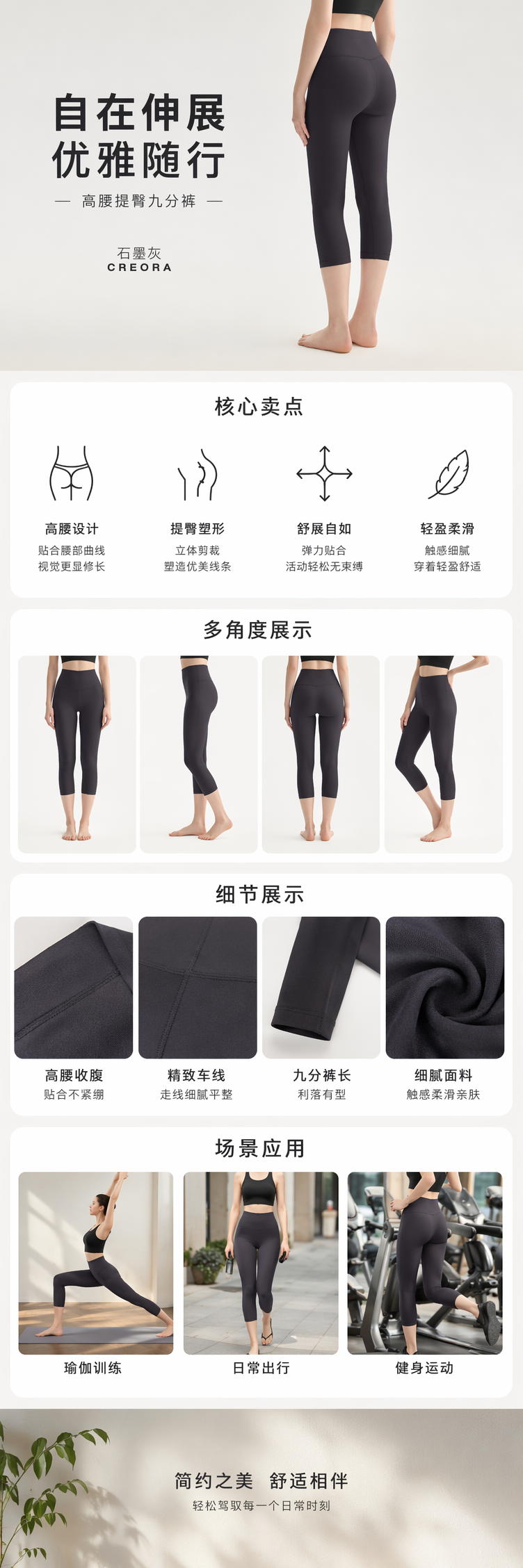 石墨灰高腰提臀瑜伽裤女修身弹力健身运动裤 pic 1