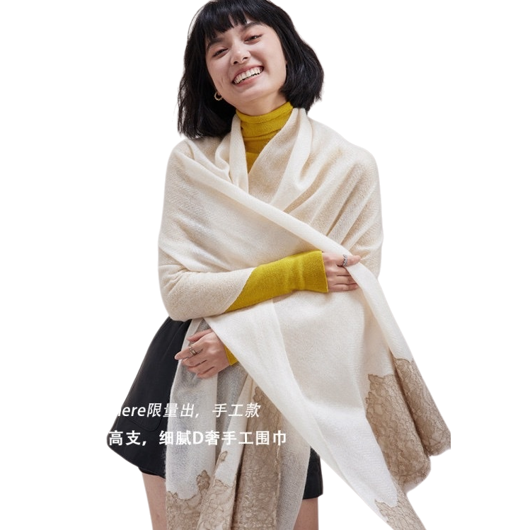 米白色蕾丝边围巾+女性白底实物图