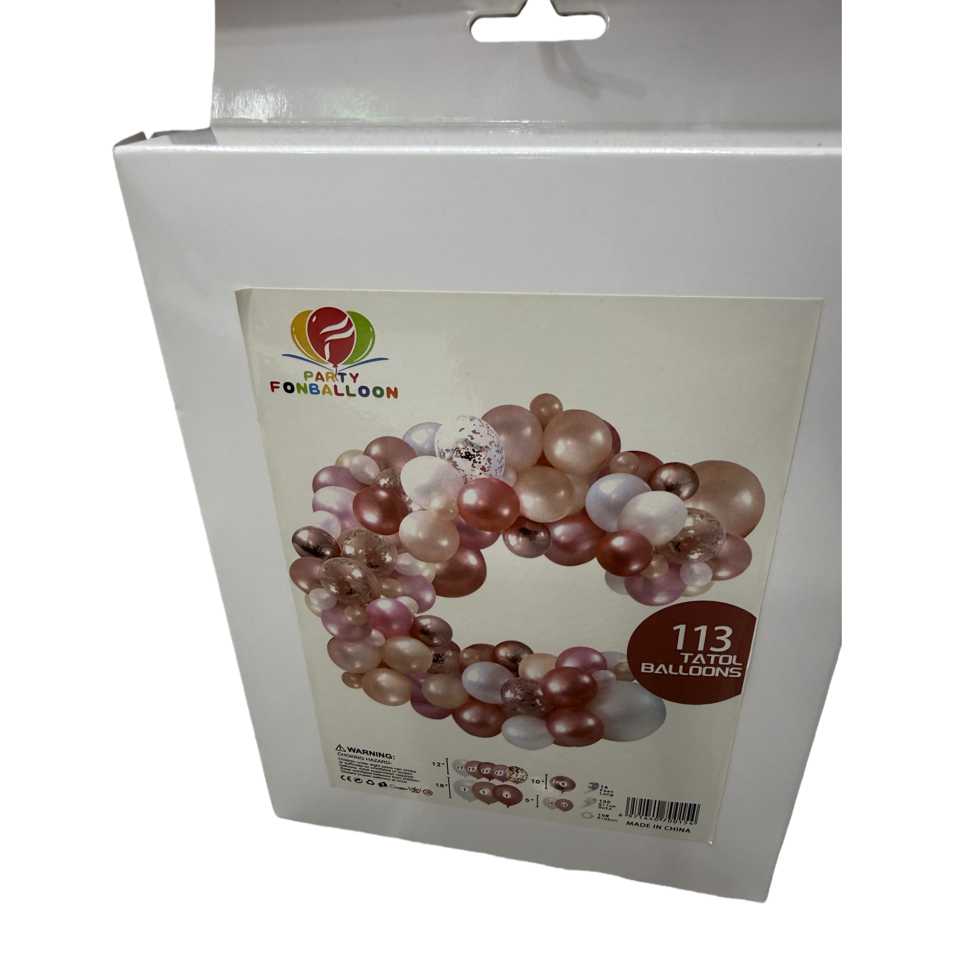 米色包装盒气球装饰套装婚礼生日派对布置用品 Item Picture