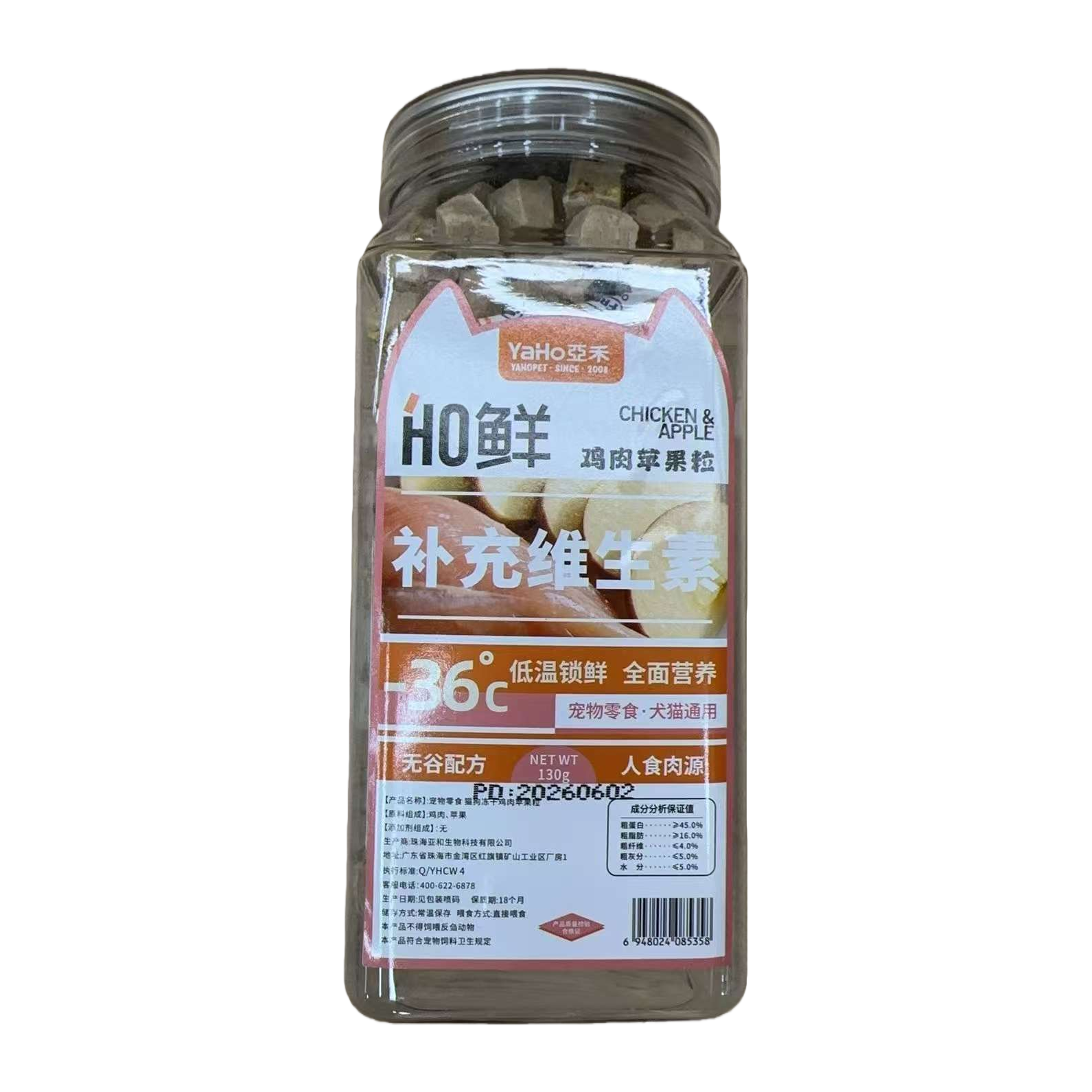 YaHo chicken, Apple, Pet snacks, transparent plastic bottle, cat ear label, fresh and rich in vitamins Item Picture