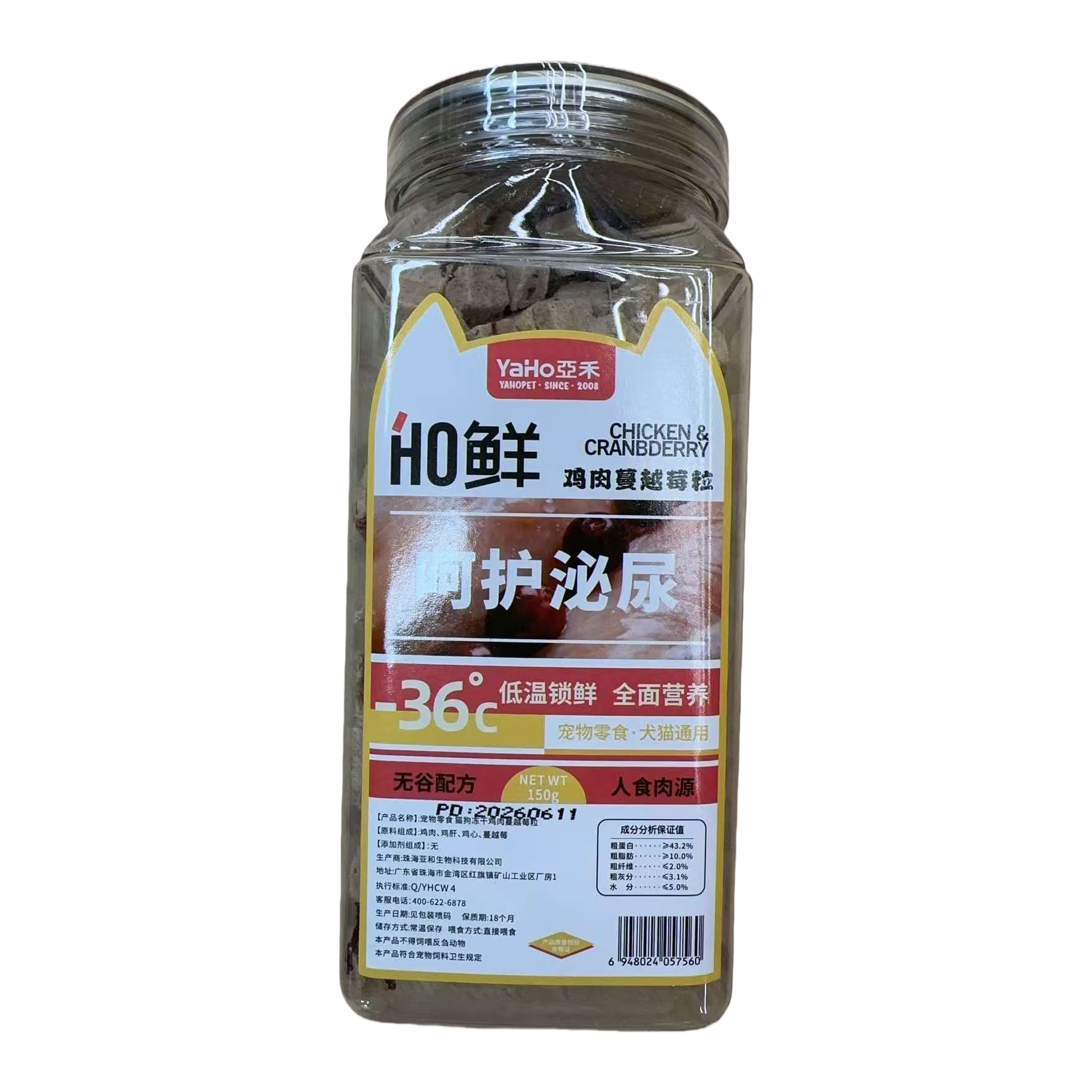 YaHo亚禾HO鲜鸡肉蔓越莓粒宠物零食透明玻璃罐装-36℃低温锁鲜无谷配方 Item Picture
