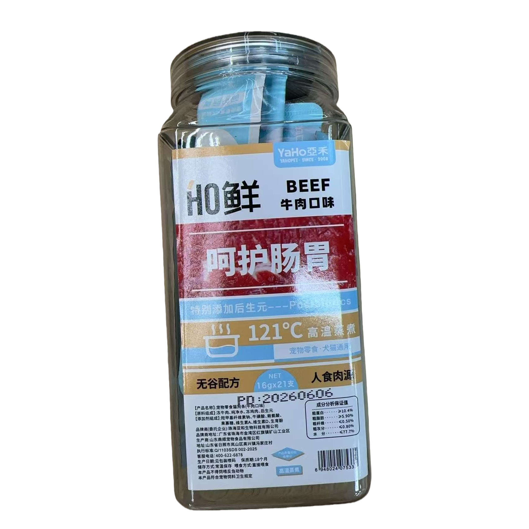 Milk-flavored pet snacks, cat and dog strips, protect the stomach and intestines, steamed at 121°C high temperature Item Picture