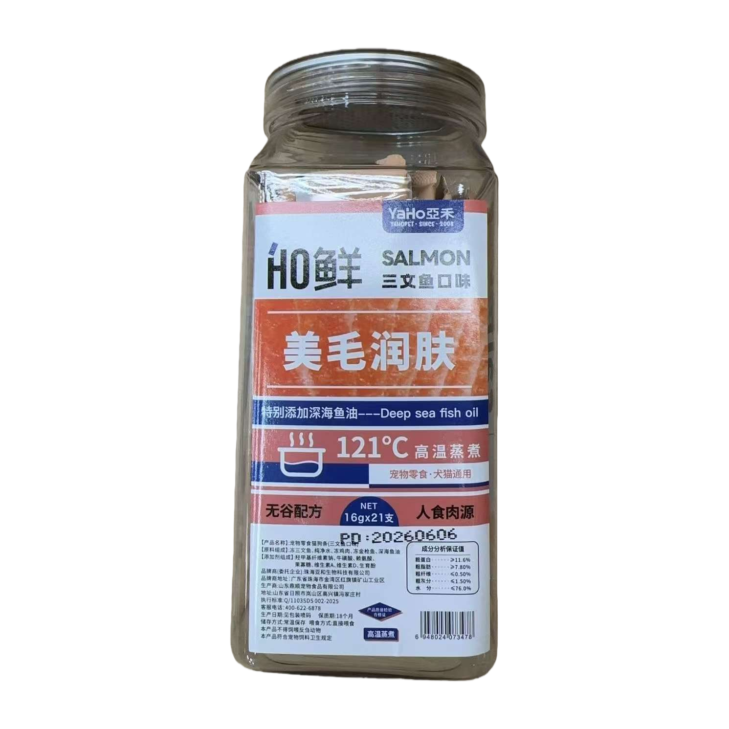 Salmon-flavored pet snacks, cat and dog strips, beautifying hair and moisturizing skin, steamed at 121°C Item Picture