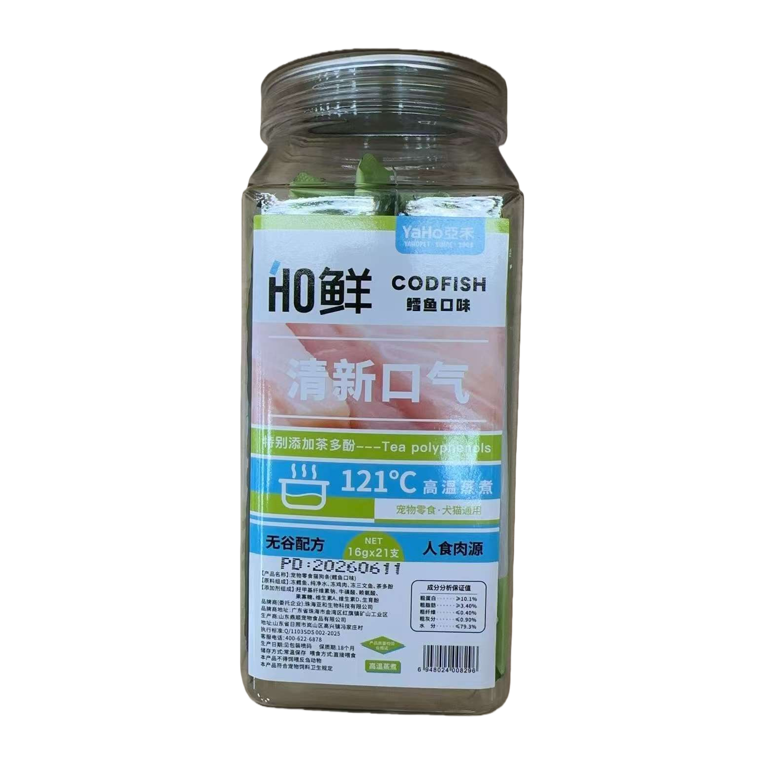 鲜鳕鱼口味透明玻璃罐装宠物零食 清新口气 无谷配方 人食级肉源 茶多酚添加 Item Picture