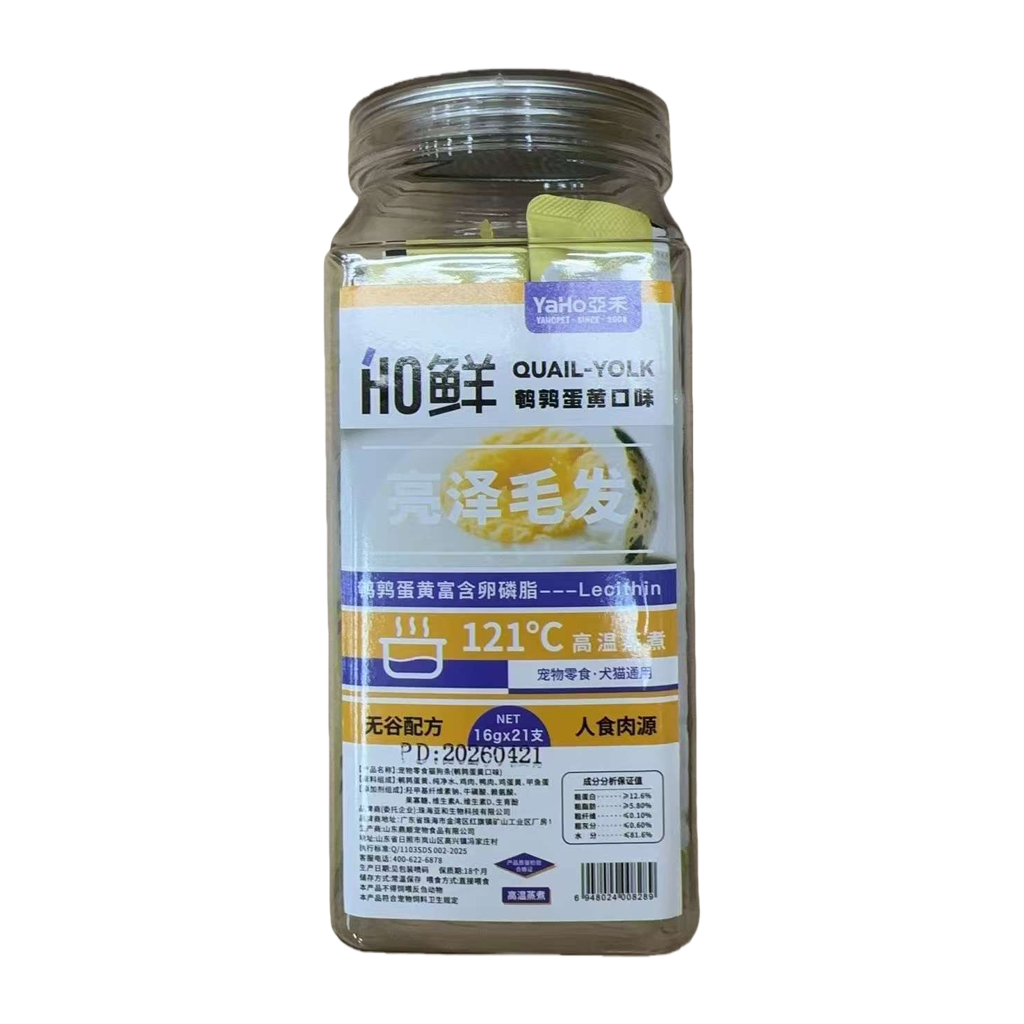 鲜鹌鹑蛋黄口味宠物零食猫狗条21°C高温烹煮无谷人食肉源亮泽毛发白底实物图