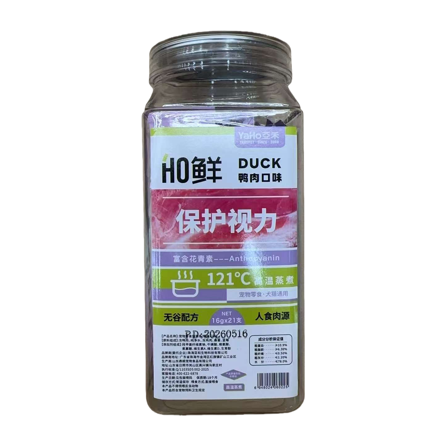 鸭肉口味宠物零食 猫狗条 美毛润肤121°C高温蒸煮 保护视力富含花青素无谷人食级高温蒸煮 Item Picture