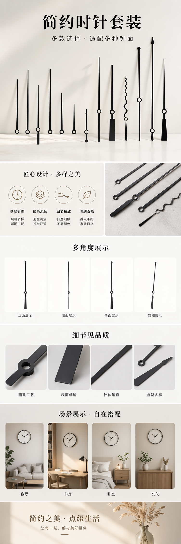 黑色秒针手表简约时尚商务男士腕表详情1