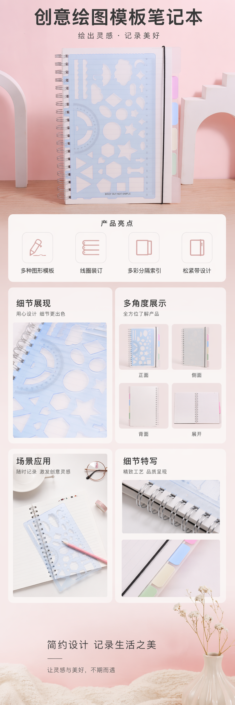 浅蓝色镂空图案螺旋笔记本 A5 120页 学生办公记事本 pic 1