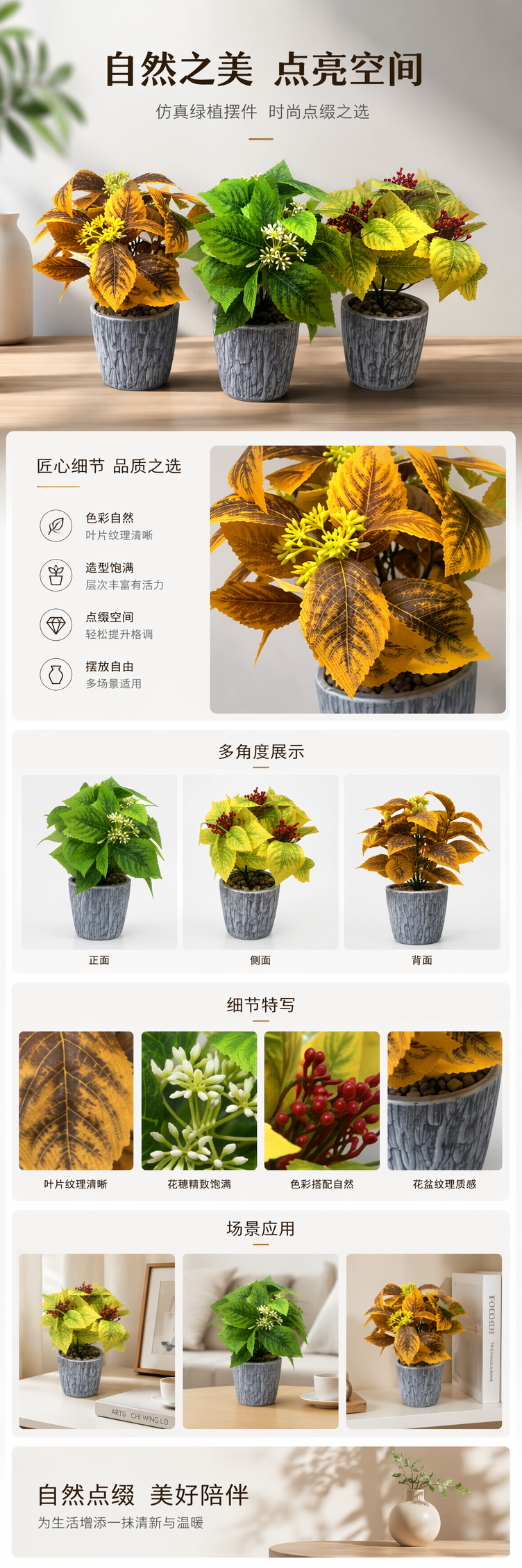 三盆仿真绿植盆栽 客厅卧室阳台装饰摆件免浇水详情1