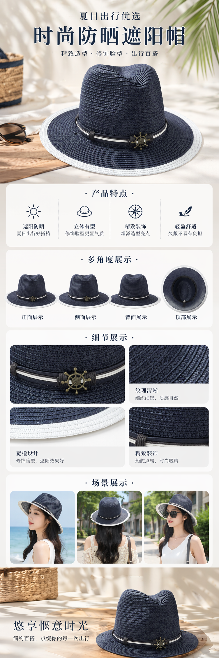 黑色草编礼帽 女士夏季遮阳透气休闲度假帽详情1