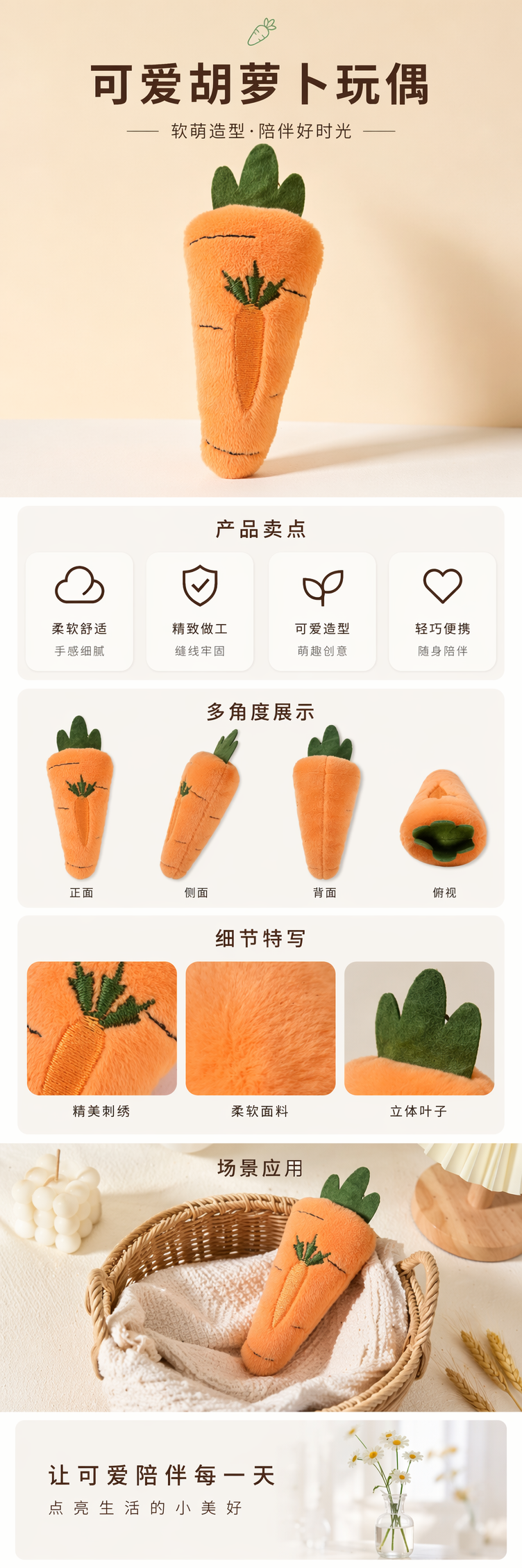 橙色胡萝卜造型毛绒玩偶可爱卡通抱枕装饰摆件 pic 1