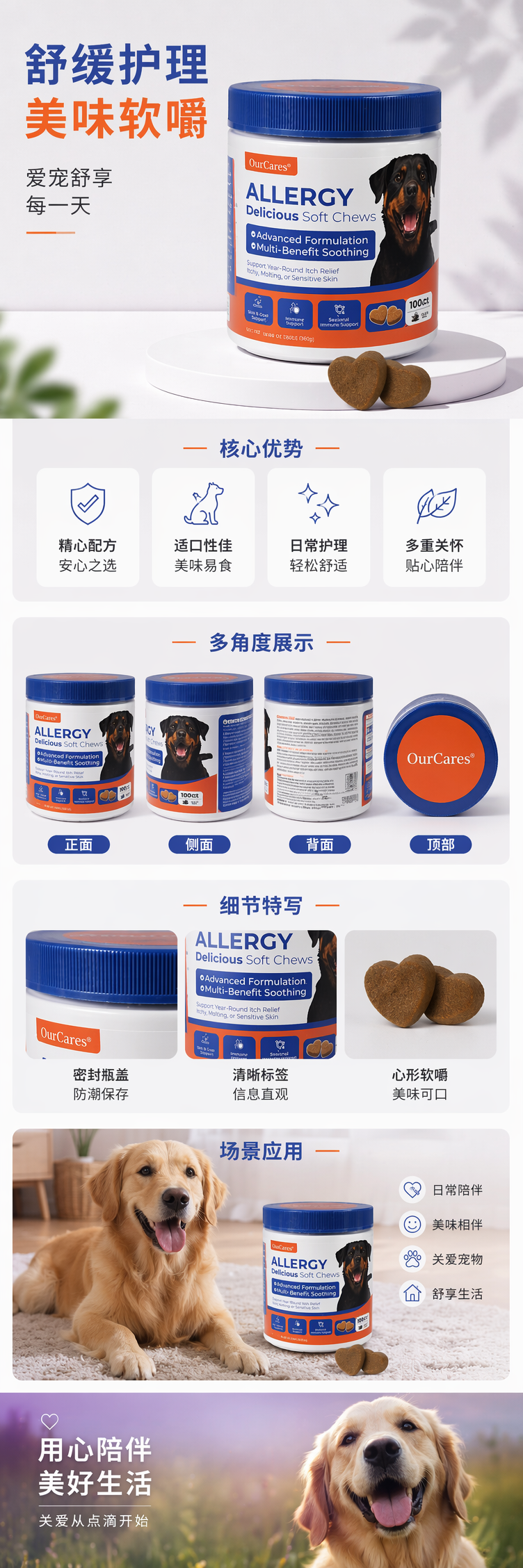 白色容器 pic 1