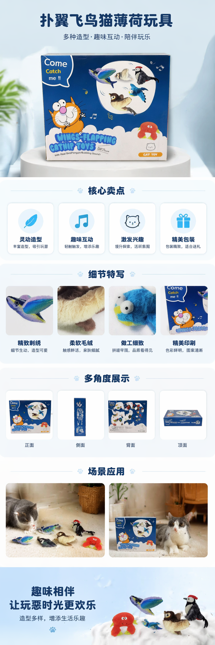 拍翅发声仿真小鸟宠物玩具猫咪逗猫玩具狗狗也可用 pic 1