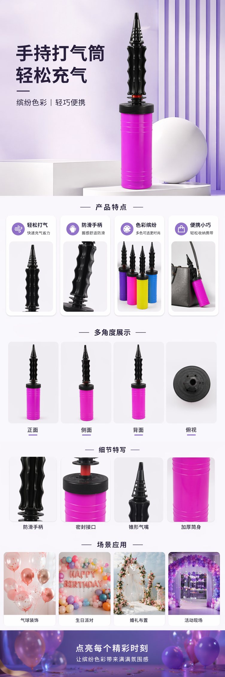 彩色塑料桌布盖 多色圆柱瓶身配黑色喷头清洁工具详情1
