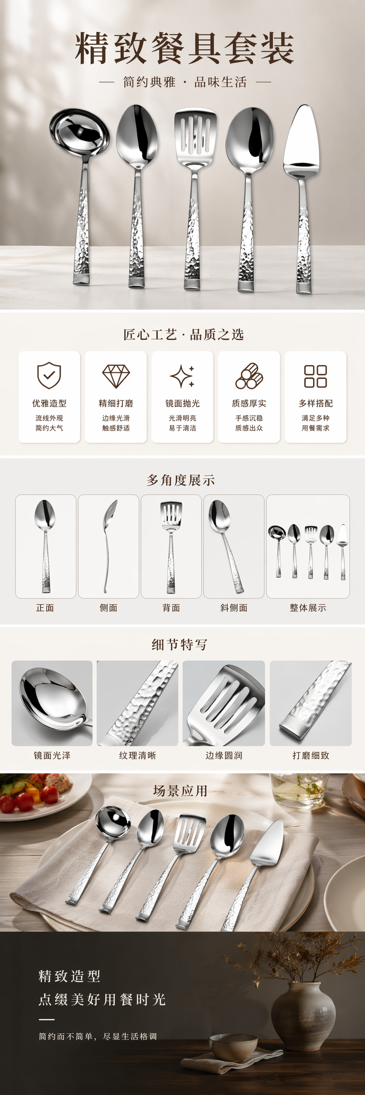 银色厨具套装 不锈钢厨房用具全套含锅铲汤勺漏勺 pic 1