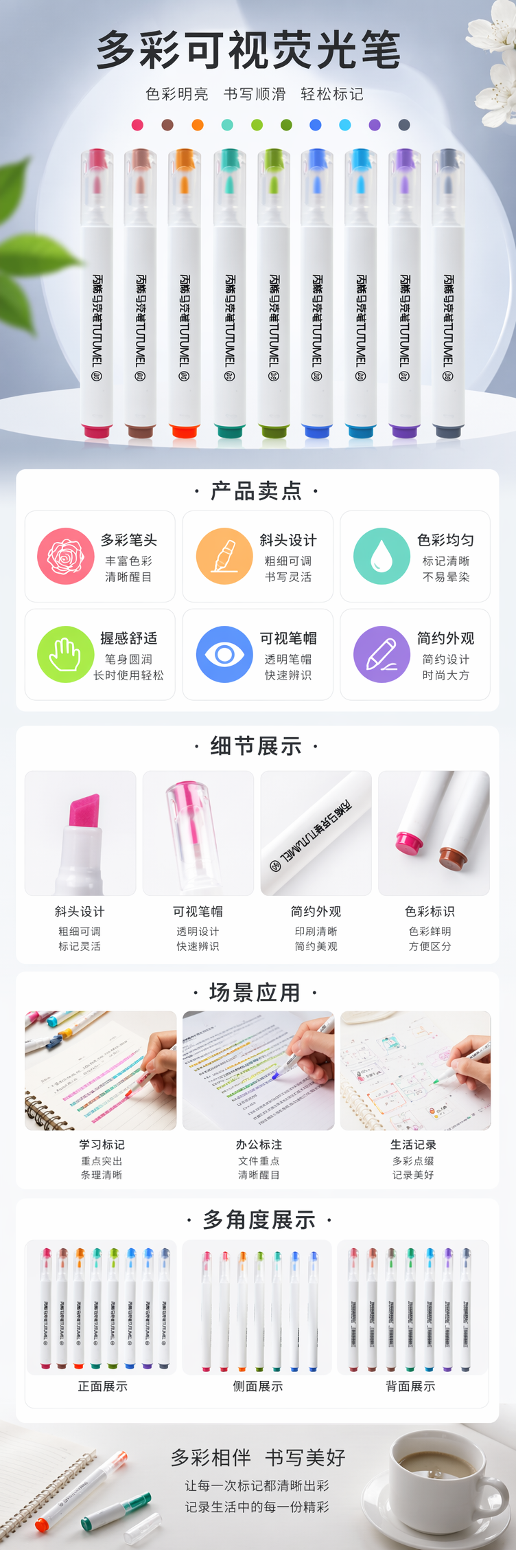 彩色荧光笔套装 12色可擦洗马克笔学生文具办公用品详情1