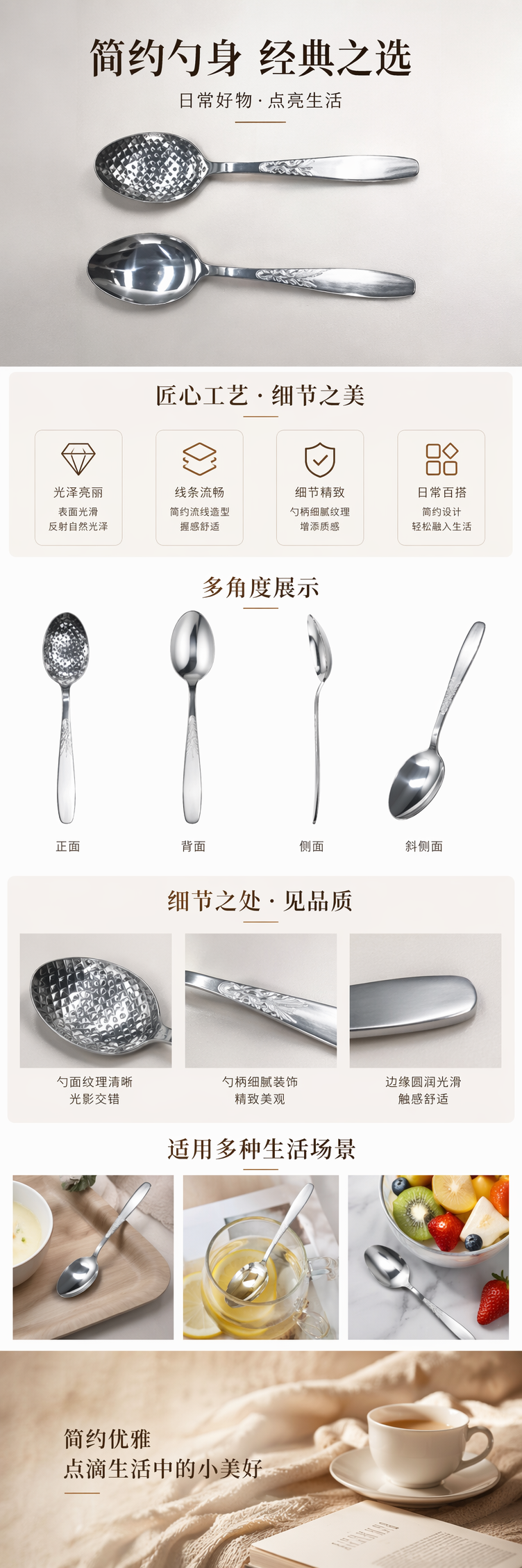 银色不锈钢勺子家用简约餐勺厨房餐具套装 pic 1
