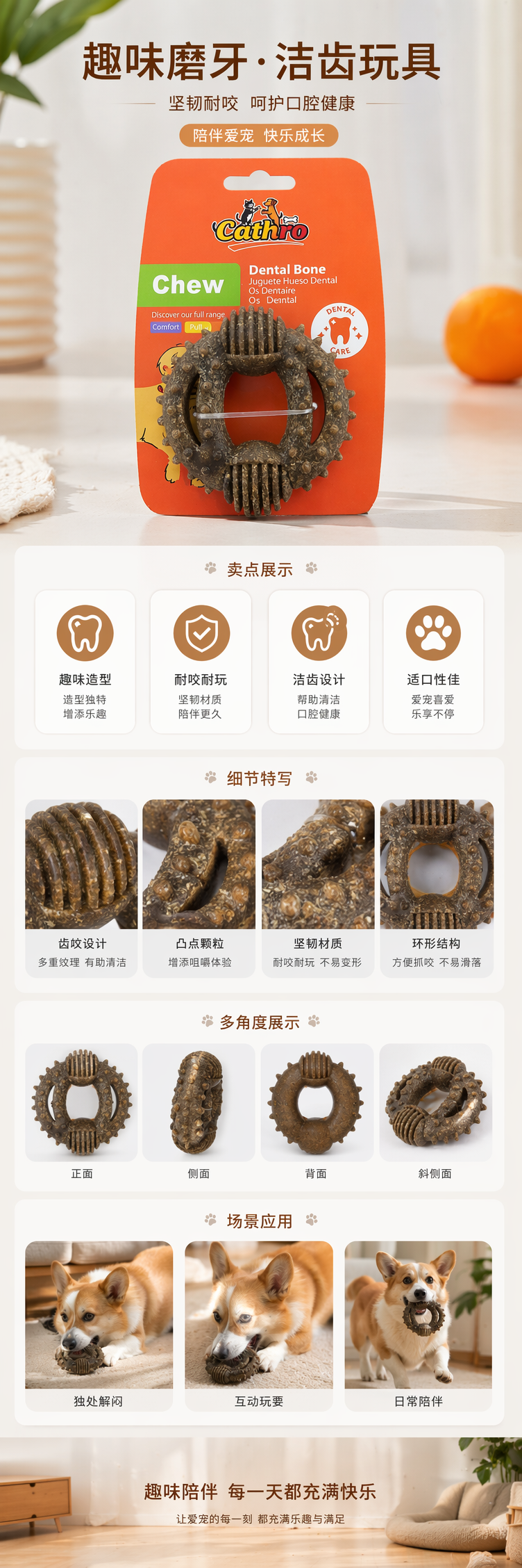 双球小轮胎宠物诱食玩具橙色纸卡狗咬胶小轮胎形玩具宠物狗狗磨牙洁齿耐咬玩具详情1