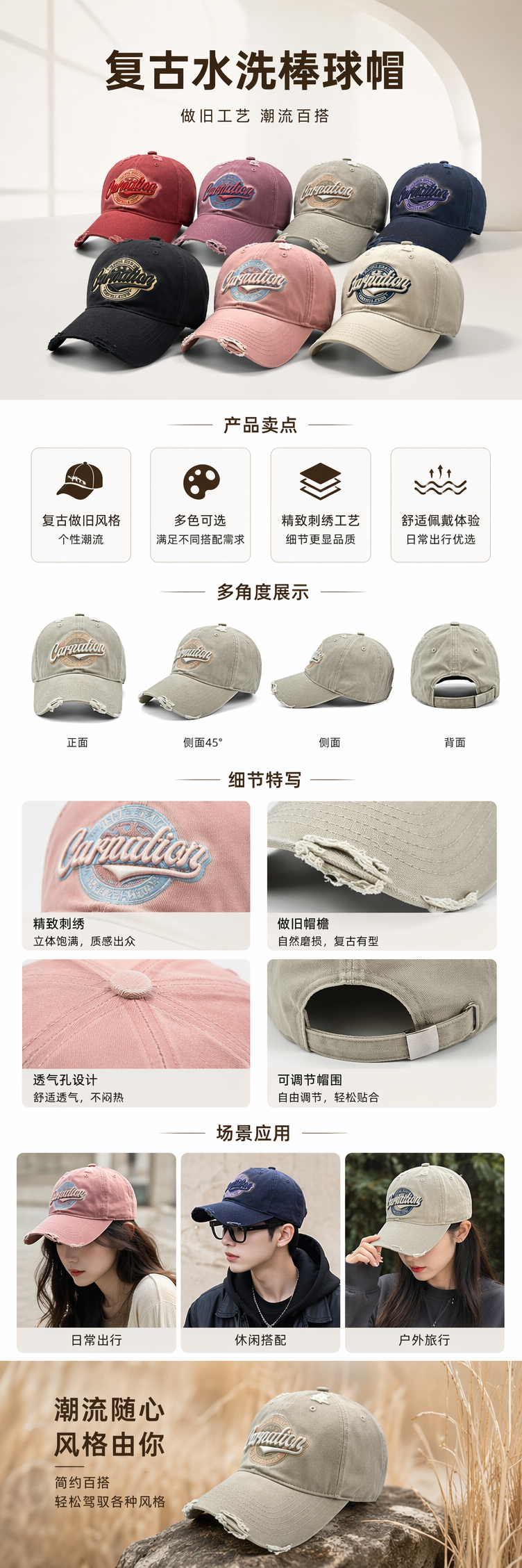 多色破洞刺绣棒球帽 时尚休闲百搭男女同款详情1