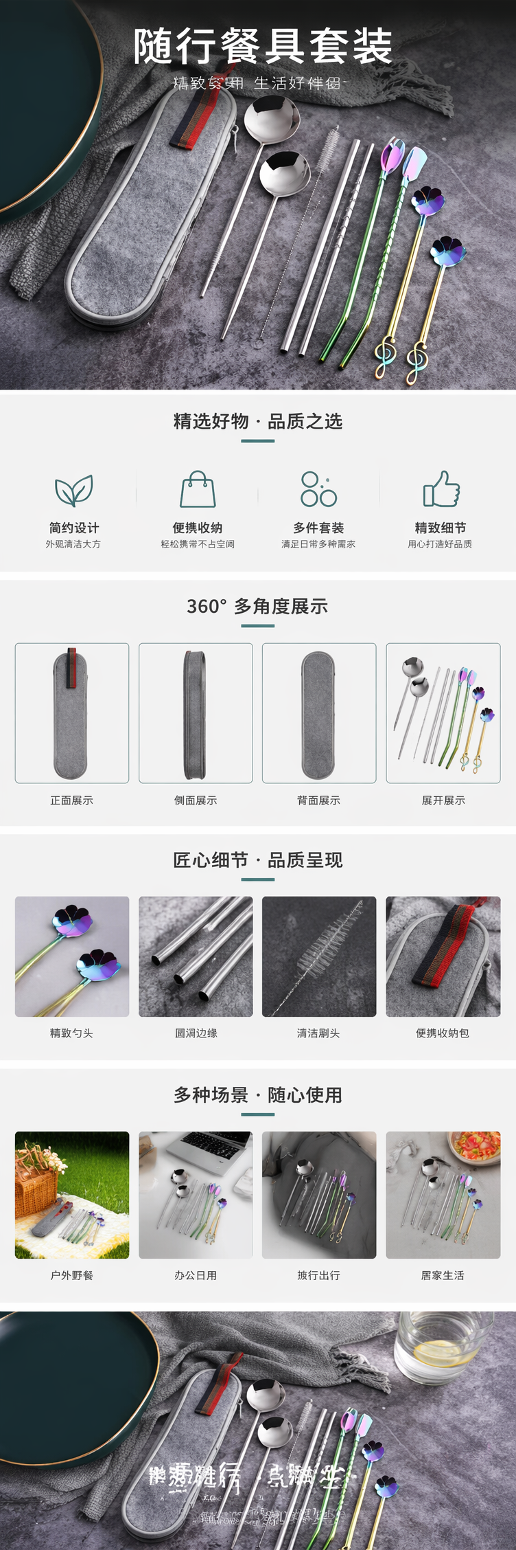 银色餐具套装 不锈钢餐勺叉子刀套装 家用简约风 pic 1