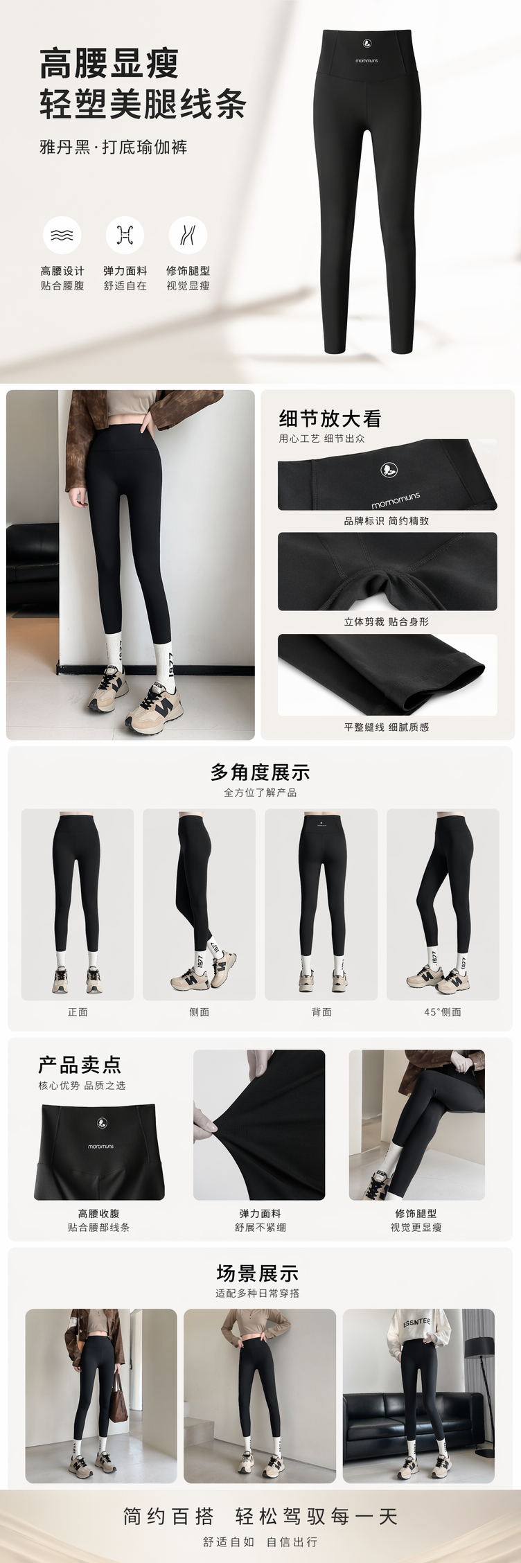 黑色高腰紧身裤显瘦弹力修身女士日常百搭休闲长裤详情1