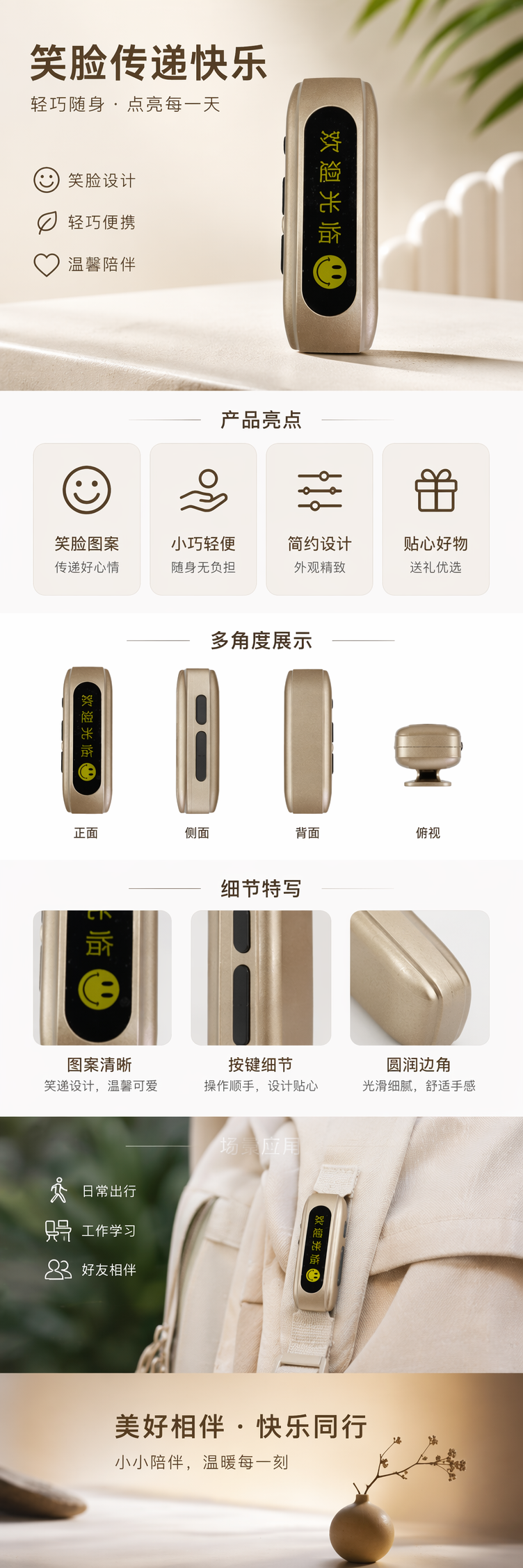 耳夹式对讲机928金色迎宾立牌 亚克力材质 黑底黄字欢迎光临带笑脸图案详情1