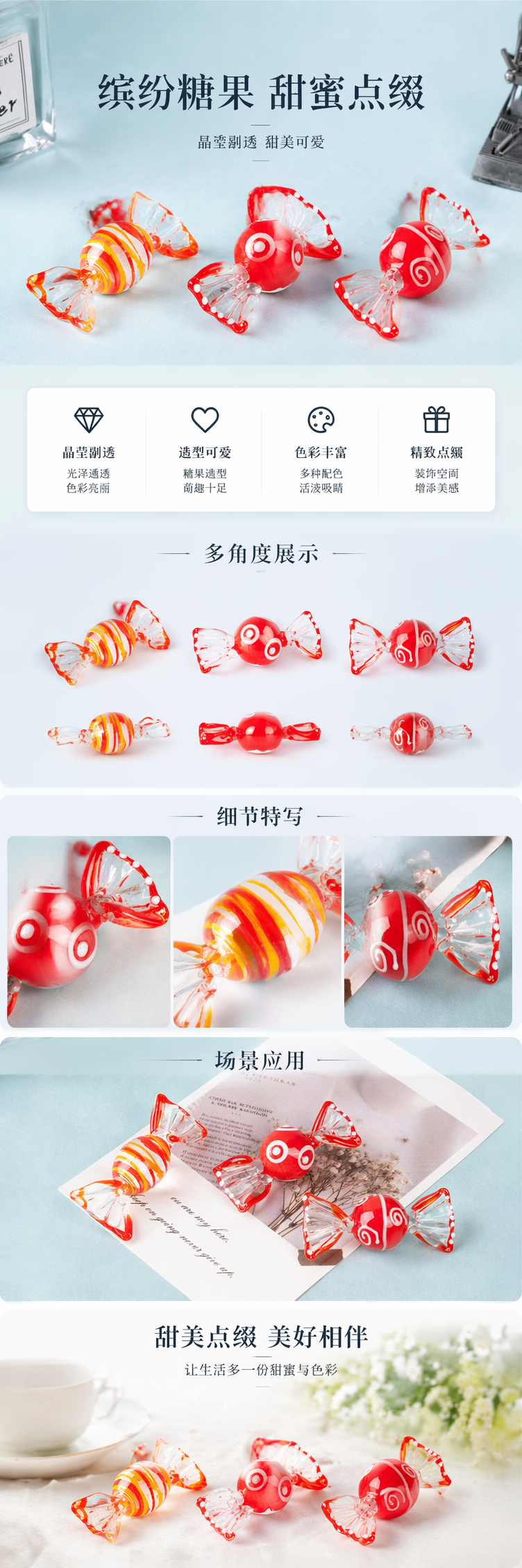 红色玻璃糖果装饰品节日派对家居摆件详情1
