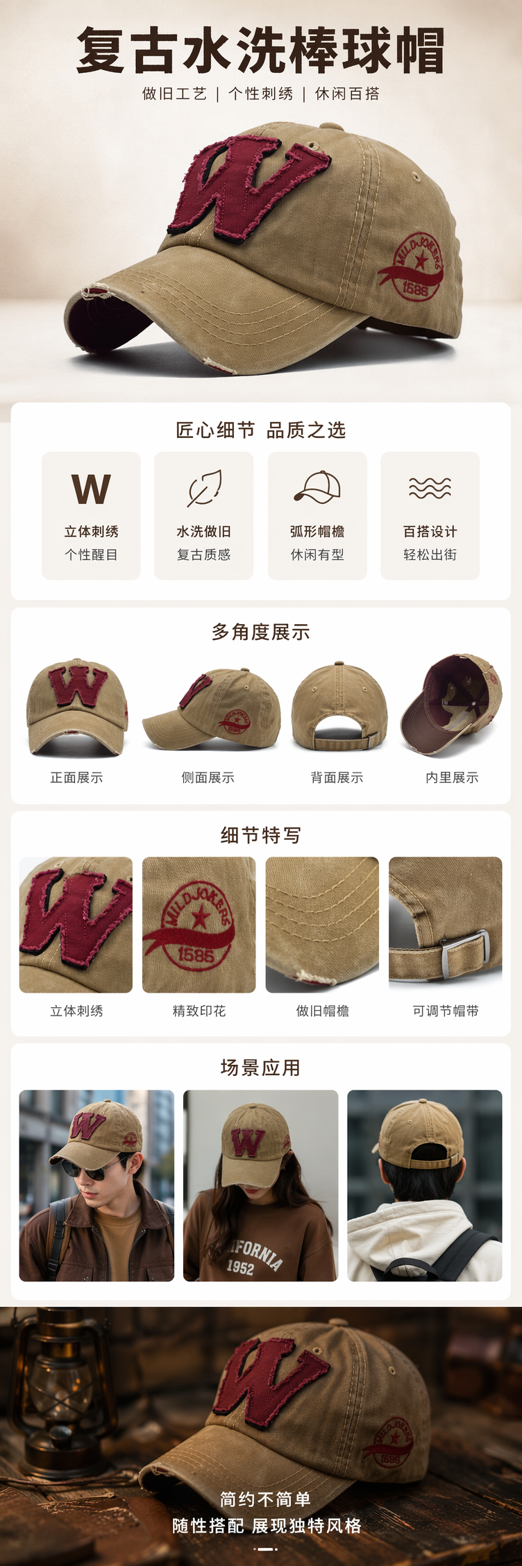 卡其色棒球帽男女同款休闲百搭遮阳帽详情1