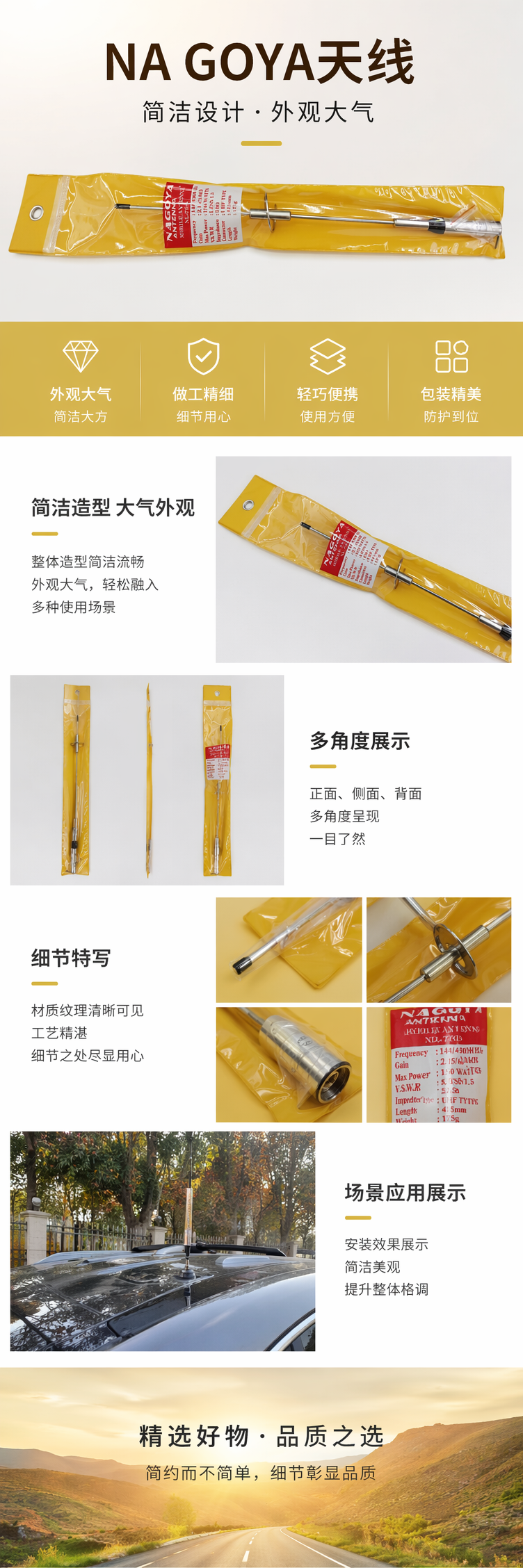 黄色包装袋银色移动天线高增益全频段信号增强 pic 1