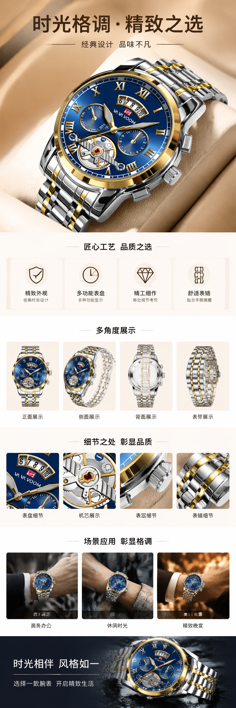 蓝面金边机械表男士简约商务腕表自动上链详情1