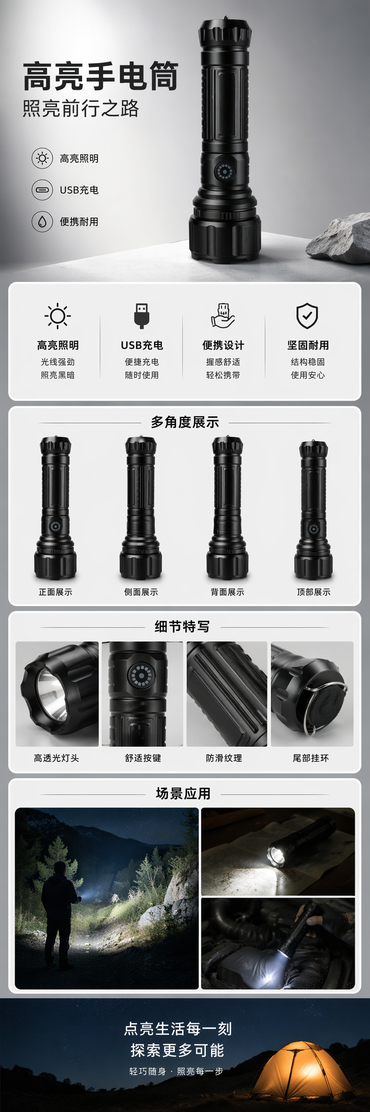 The new ABS material flashlight is rechargeable with multiple dimming modes and is a portable flashlight with red and white light detail image 1