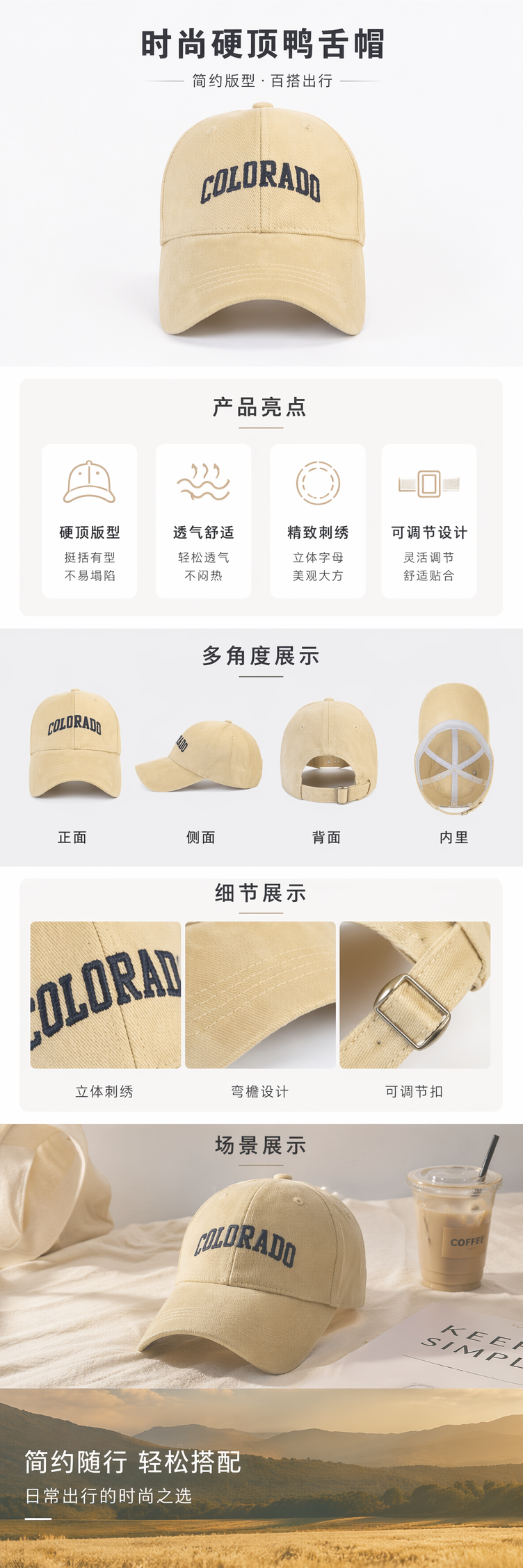 米色棒球帽帽身绣深蓝帽子遮阳帽棒球帽详情1
