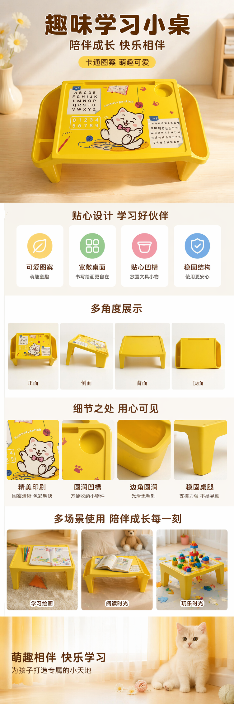 黄色儿童学习桌可升降护眼写字桌小学生书桌带抽屉详情1