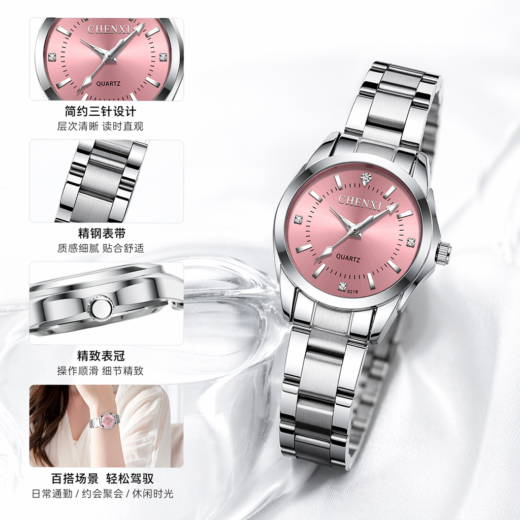 粉色表盘银色金属表带女士手表简约时尚石英表