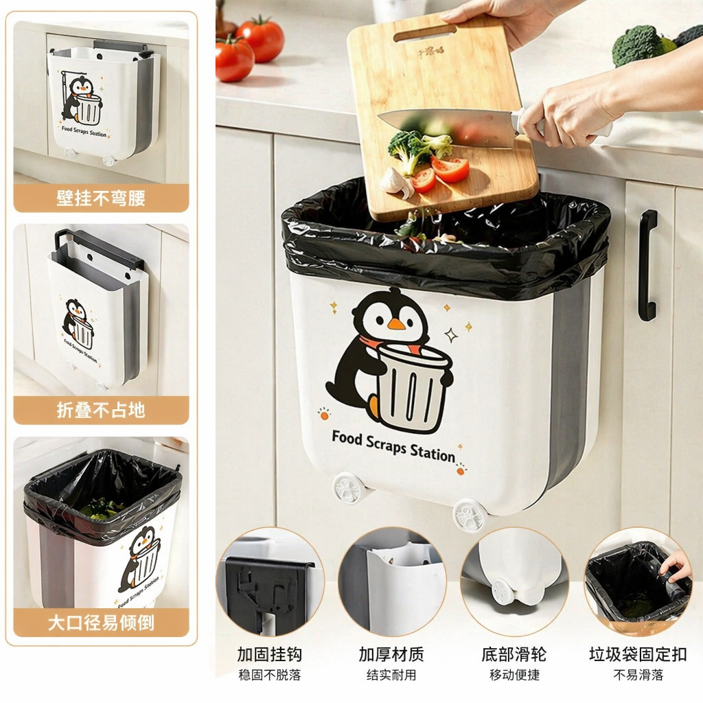 卡通企鹅造型厨余分类垃圾桶 家用客厅厨房收纳桶