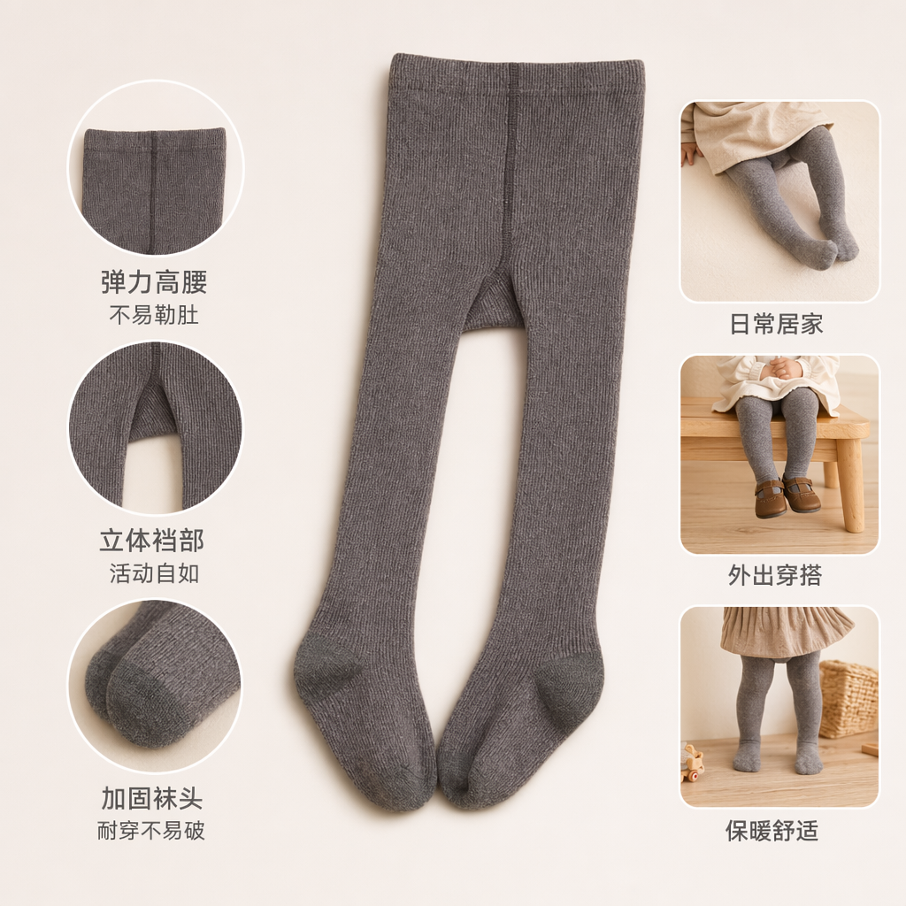 Grey knitted pantyhose, slimming, elastic and breathable women's base socks