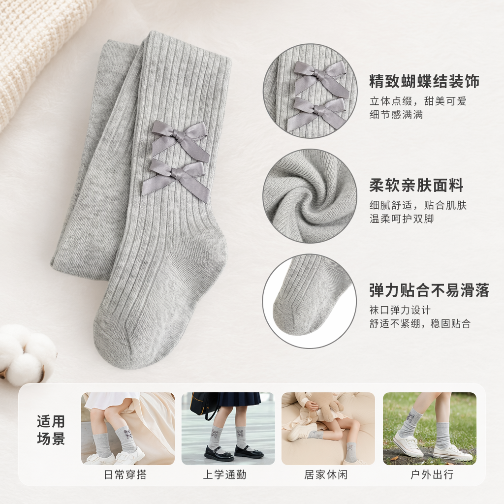 Grey striped socks paired with bow-shaped pure cotton mid-calf socks for women are comfortable and breathable
