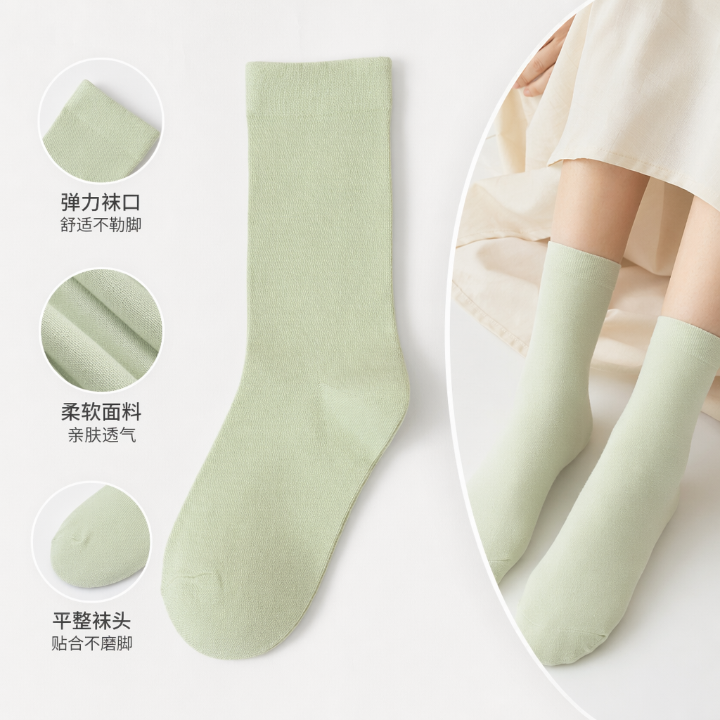 Light green pure cotton mid-calf socks are breathable, sweat-absorbent, comfortable and versatile