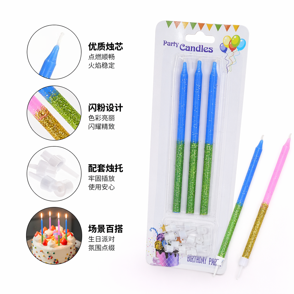 Colorful party candle set, birthday celebration decoration, multi-color mixed candles