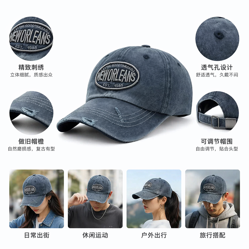 深蓝色做旧牛仔棒球帽 男女通用休闲百搭