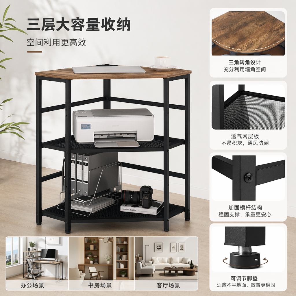 Wooden tabletop, black metal frame corner table, simple and modern Nordic style, suitable for small-sized living rooms and studies