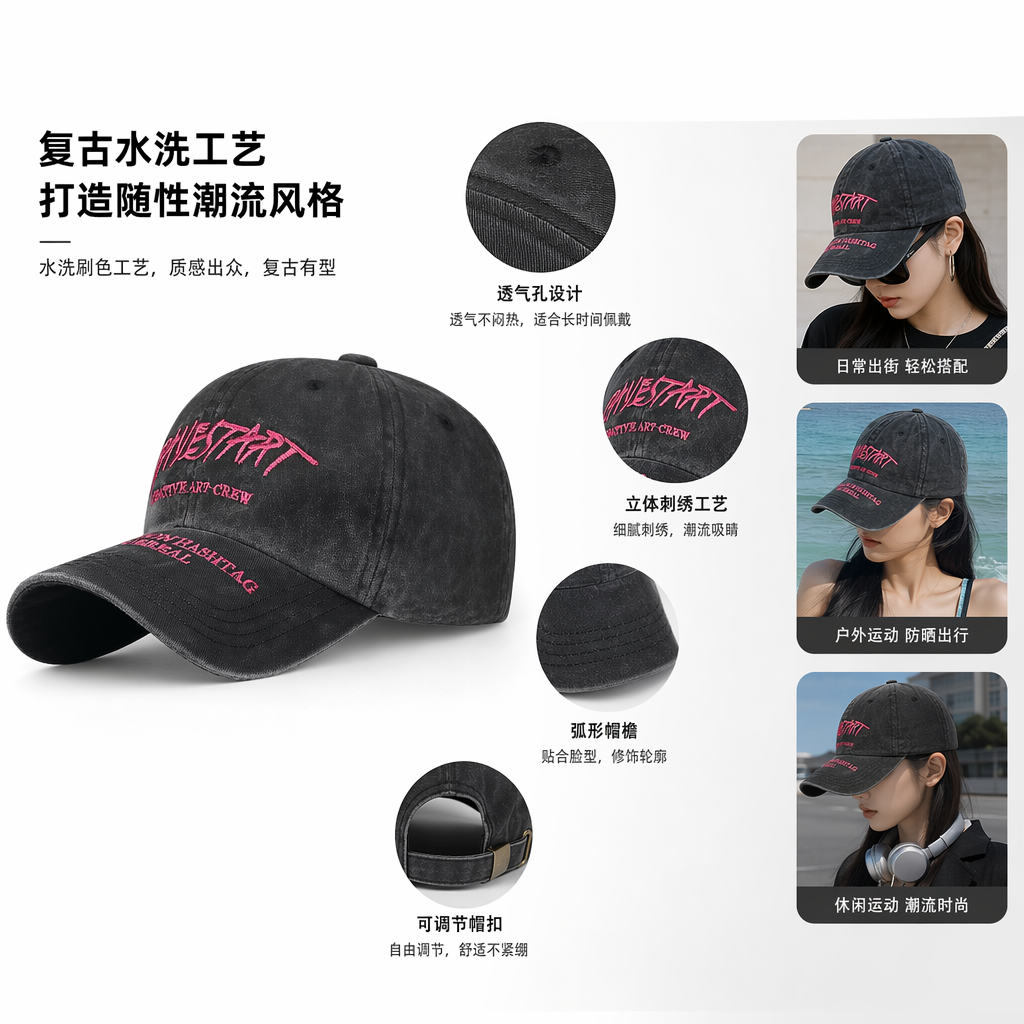 黑色做旧复古棒球帽 男女通用 Adjustable可调节软顶休闲帽图