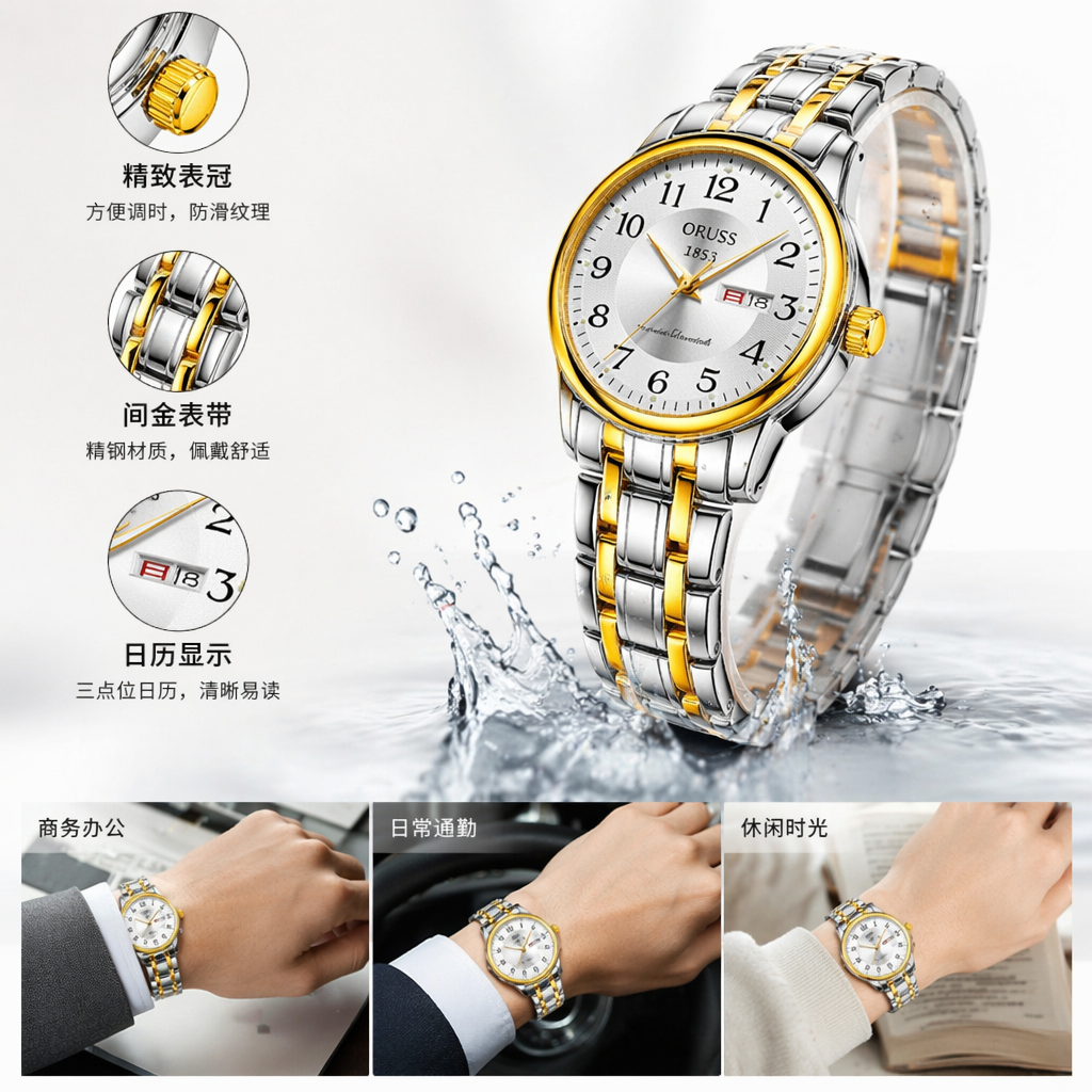 金色边框银色表带女士石英手表简约时尚轻奢腕表