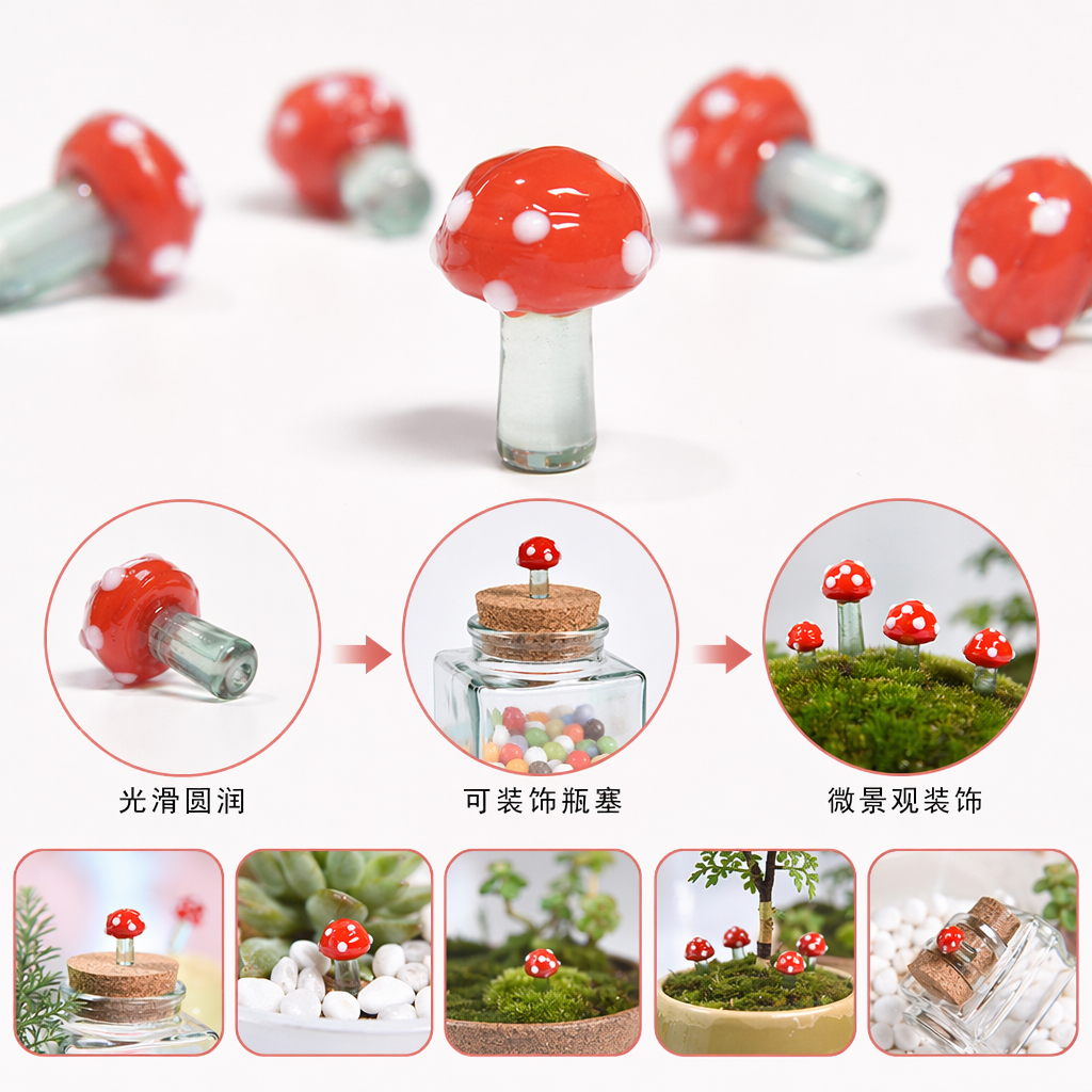 红色白点玻璃蘑菇装饰品 家居摆件创意桌面装饰