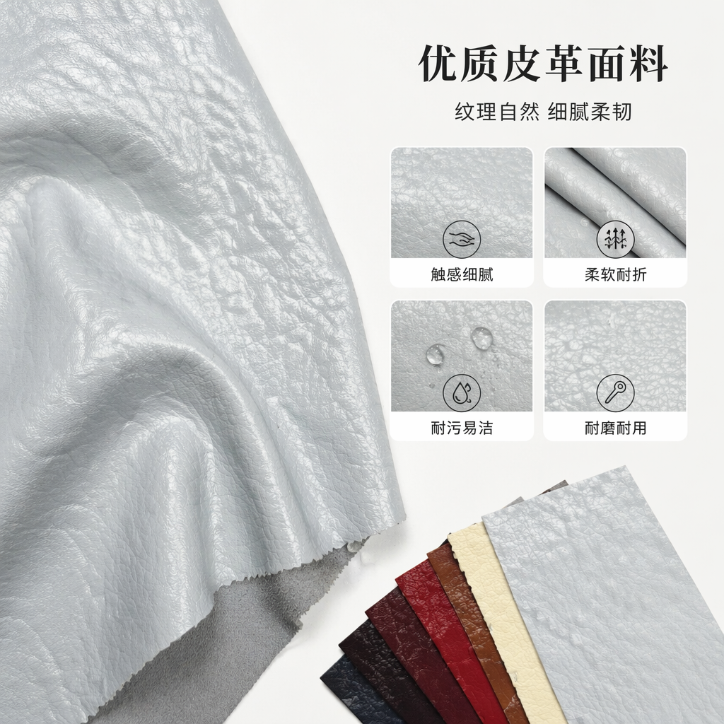 银灰色压纹皮革样本片 优质头层牛皮裁切样品