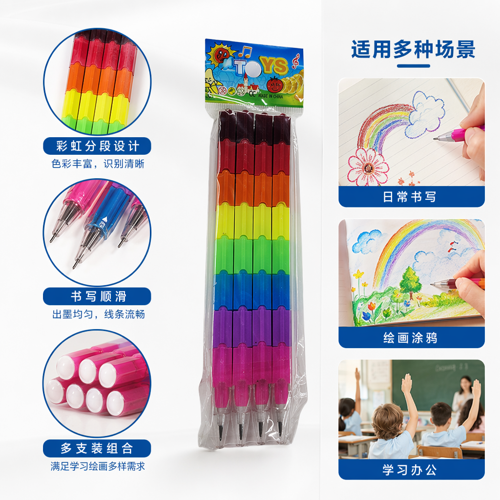 彩虹色笔套装 12色水性马克笔 学生绘画涂色创意文具