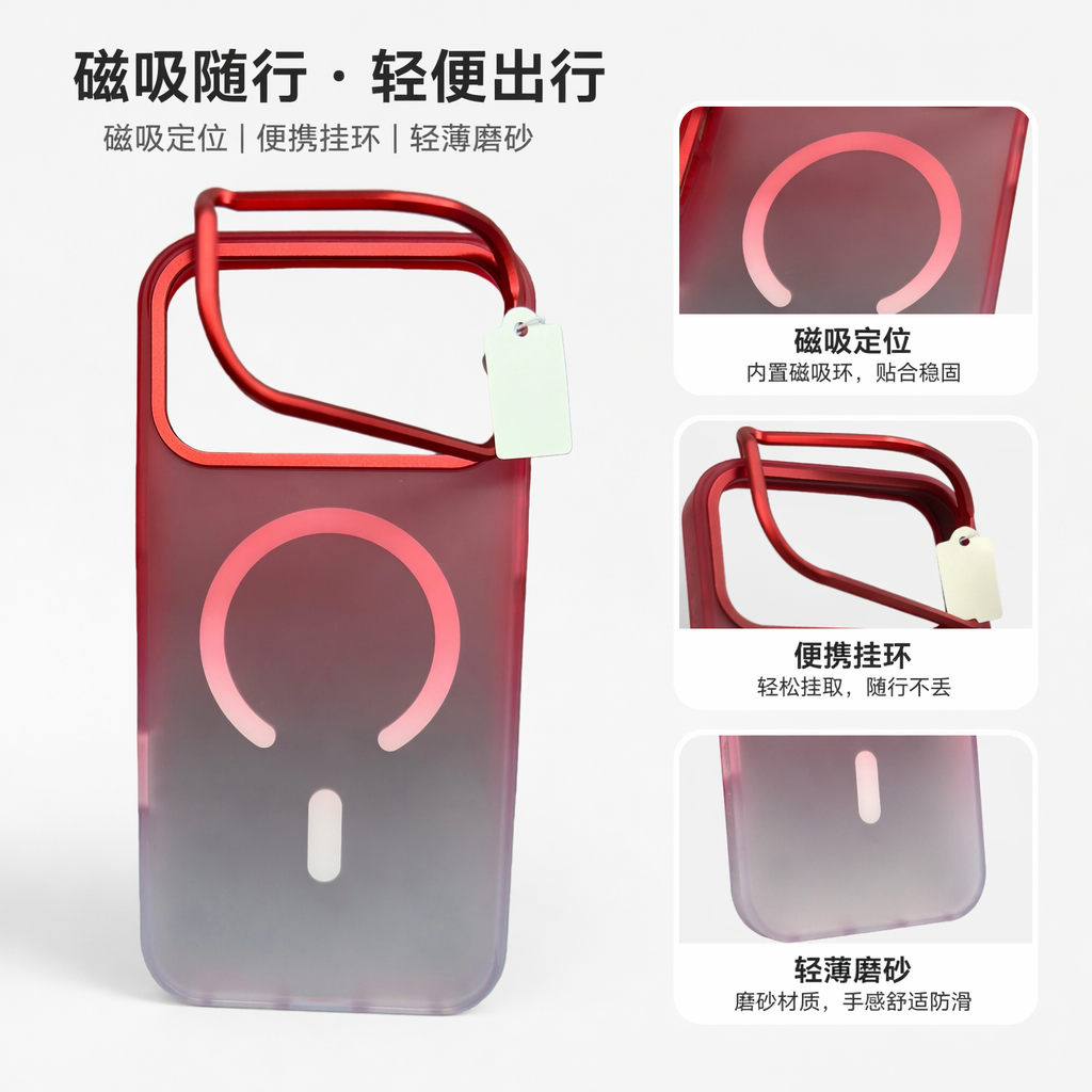 红色渐变个性手机壳适配苹果华为小米全系列